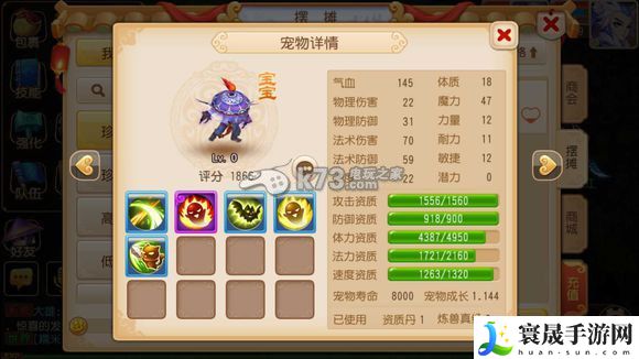 梦幻西游手游平民全方面心得分享 攻略明确升级要点