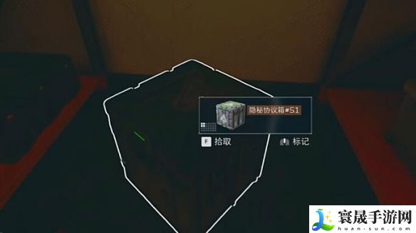 《三角洲行动》航天基地隐秘协议箱位置