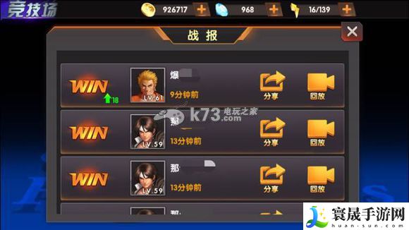 拳皇98终极之战ol论后手重要性 选择最适合自己的角色