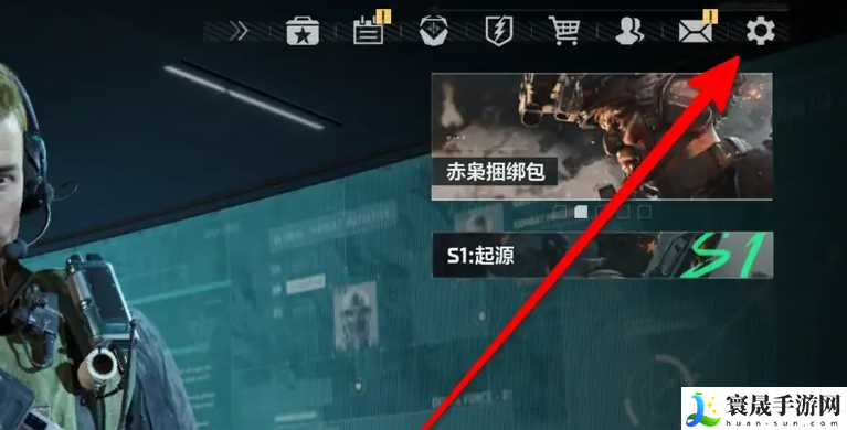 《三角洲行动》设置按键键位方法