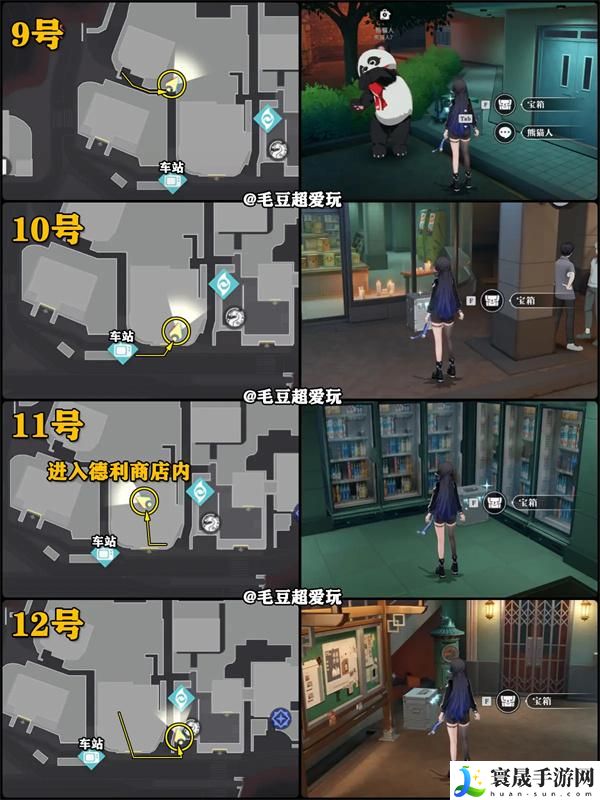 归龙潮中浦城区宝箱有哪些-中浦城区宝箱全收集位置大全