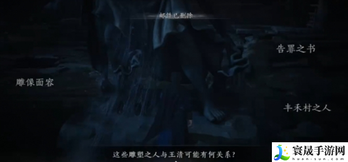 燕云十六声奇遇死生错怎么做-奇遇死生错完成攻略