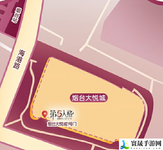 《第五人格》2024寒露线下活动举办地址