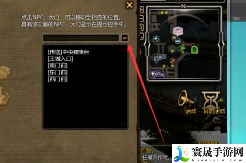 龙之谷世界地图传送方法:深入了解游戏内的剧情分支和选择