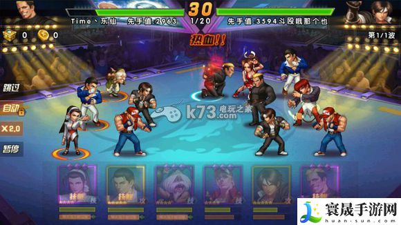 拳皇98终极之战ol火舞培养心得 高效完成成就任务