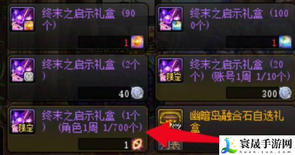 地下城与勇士：起源重力之泉深渊任务位置介绍：PK战中的冷静技巧