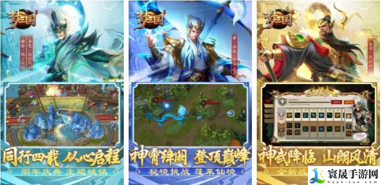 梦三国怎么重连-梦三国如何重连