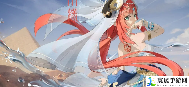 《原神》新途绮礼感恩答谢奖励介绍