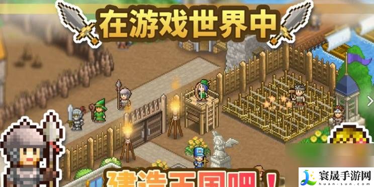 王都创世录怎么扩大领地-扩大领土的方法推荐