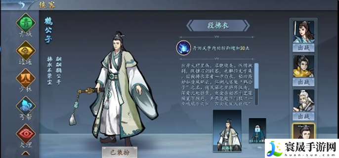 寸心之争新手攻略-新手前期注意事项