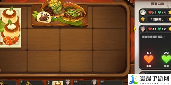 《绝区零》1.2灶台起火其一攻略