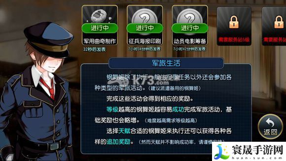 钢铁华尔兹军旅生活指南 副本BOSS特性分析与战斗策略分享