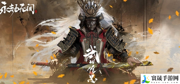 云永劫手机怎么登陆