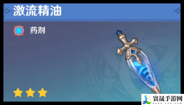 原神凶魁巨怪第4天搭配攻略：任务链条详细介绍