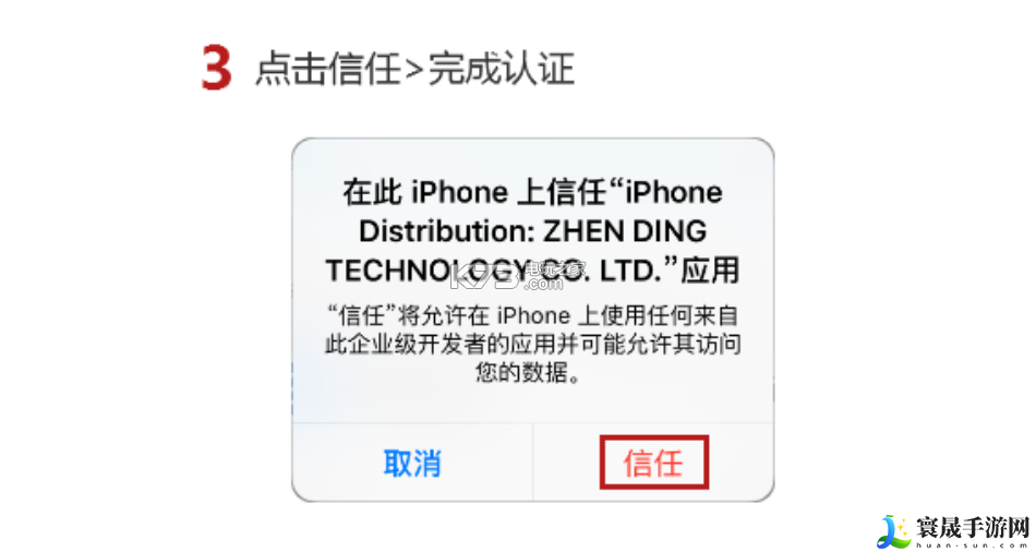 鹏鼎通宝更新不了最新版怎么办 攻略带你探索