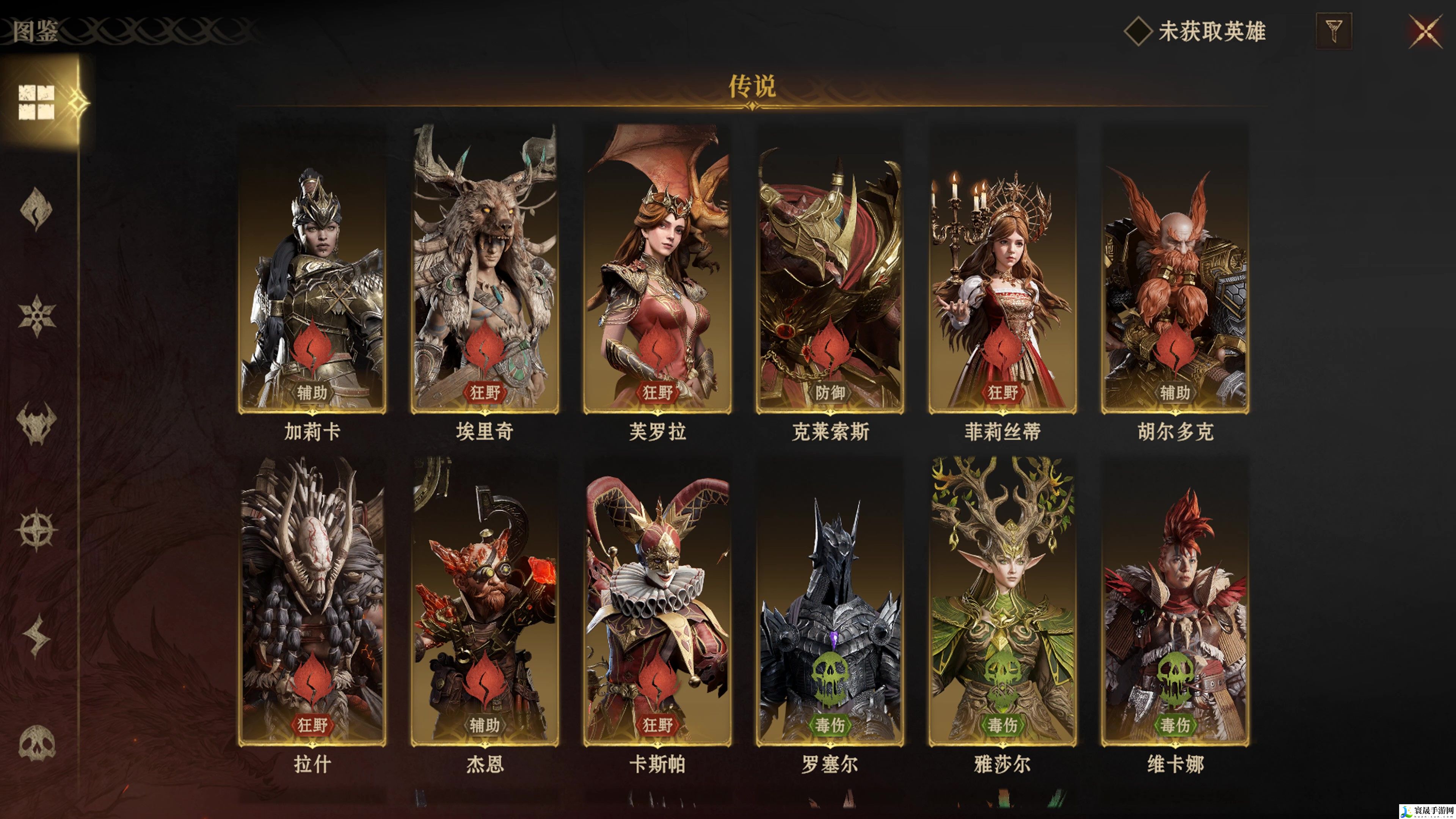 龙息神寂萌新入门发车指南:合理利用游戏中的资源点