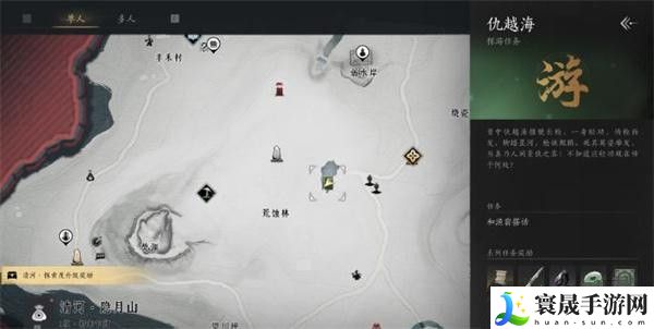 《燕云十六声》卷五仇越海任务攻略
