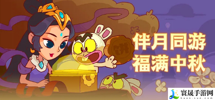 咸鱼之王火箭怎么获得-火箭获取方式汇总