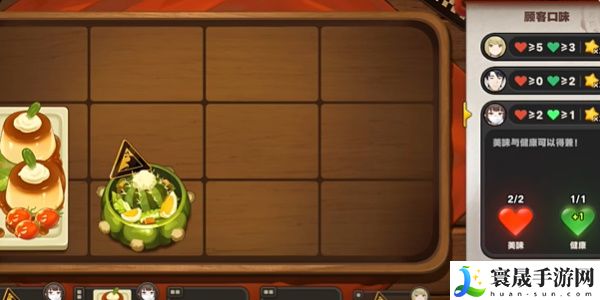 《绝区零》1.2灶台起火其一攻略