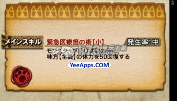 怪物猎人探险第四只艾露猫获得方法 如何通过活动快速获取稀有道具？