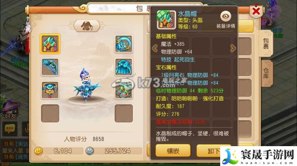 梦幻西游手游平民全方面心得分享 攻略明确升级要点