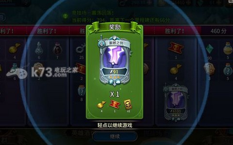 战斗手牌battlehand震撼之剑分析 副本难度挑战与通关策略
