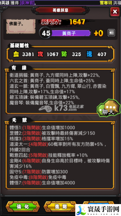 霹雳江湖平民攻略 六弦合体玄宗王 攻略助你提升速度