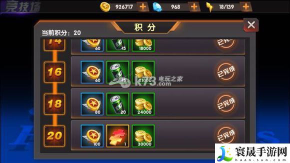 拳皇98终极之战ol论后手重要性 选择最适合自己的角色