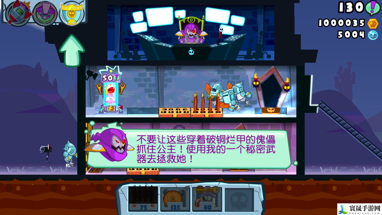 邪恶古堡陷阱大全 佣兵能力一览 如何快速掌握游戏中的复杂机制