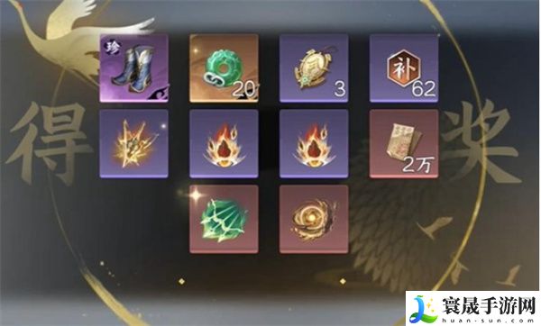 《逆水寒手游》独珍神行百变靴获取方法