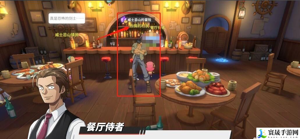 《航海王热血航线》威士忌山的冒险任务攻略