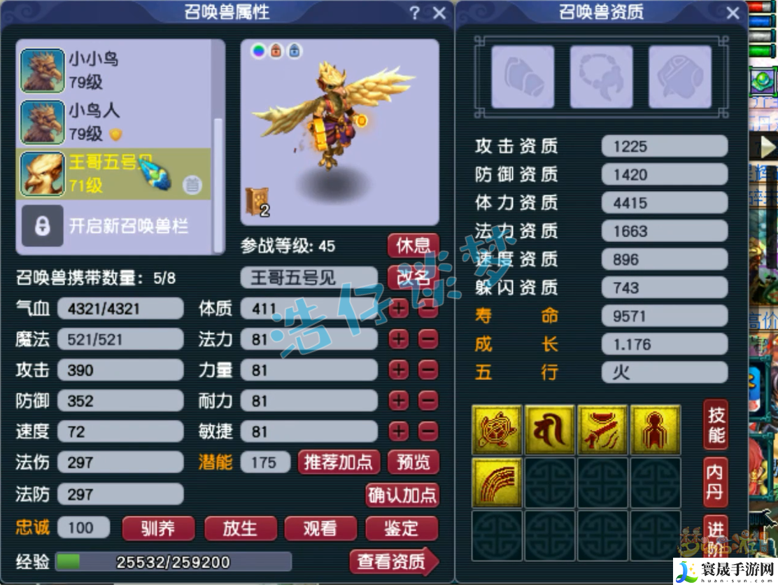 梦幻西游69大唐官府装备搭配:游戏内成就系统挑战与奖励