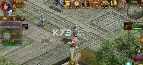 征途手机版平民玩家玩法心得 多职业搭配战斗策略