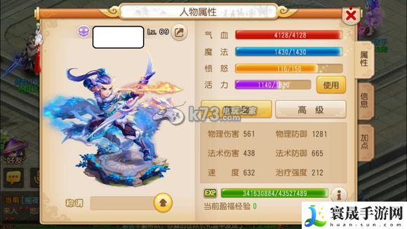 梦幻西游手游平民全方面心得分享 攻略明确升级要点