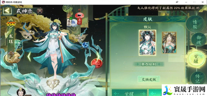 阴阳师龙珏就业-龙珏用途一览