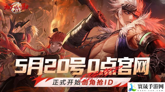 dnf手游预创建角色在哪里 dnf手游5.20预创建角色入口
