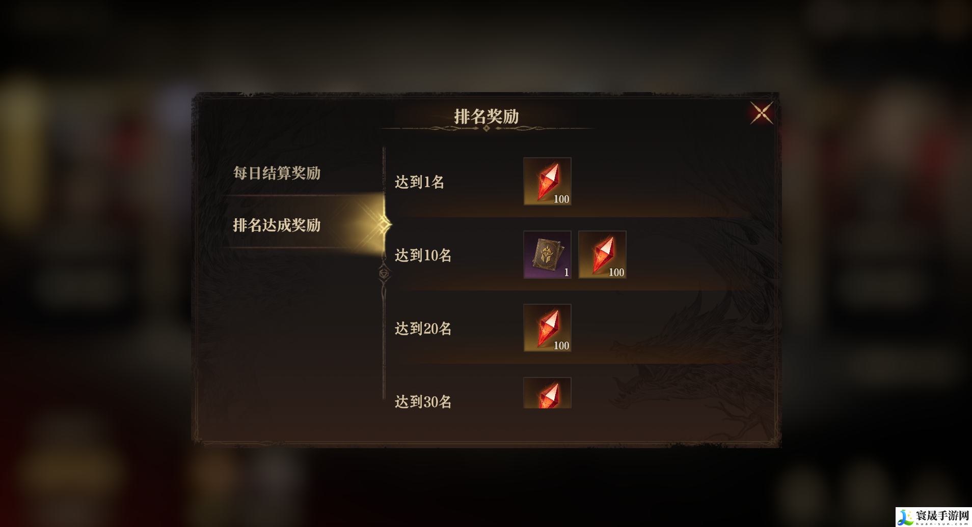 龙息神寂新手向玩法介绍及首日规划:高效完成成就全攻略