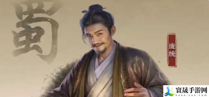 三国谋定天下s3新武将有哪些