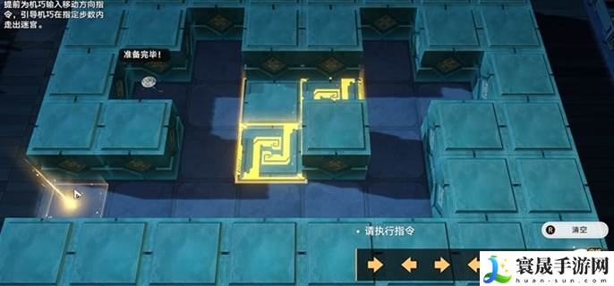 崩坏星穹铁道2.5寻径指津指令怎么走-2.5寻径指津宝箱全收集