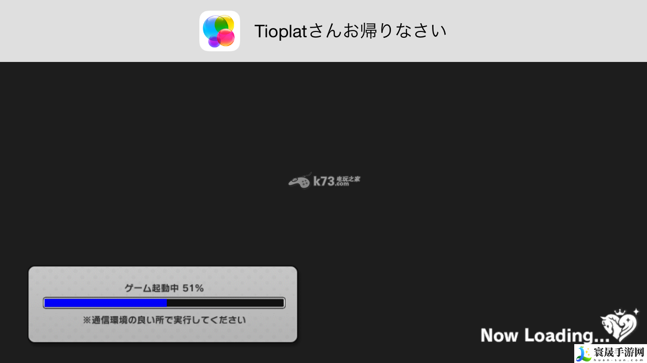偶像大师灰姑娘女孩星光舞台刷初始首抽教学 探索未知领域