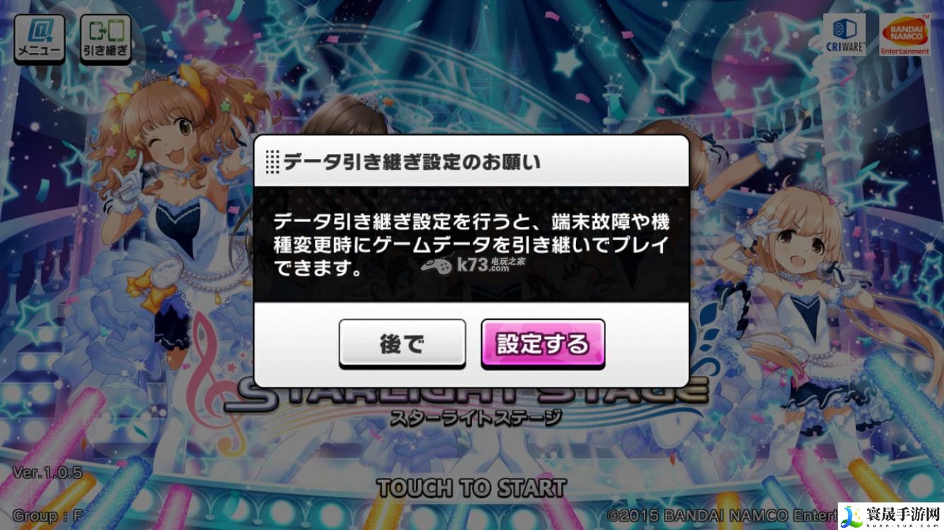 偶像大师灰姑娘女孩星光舞台刷初始首抽教学 探索未知领域