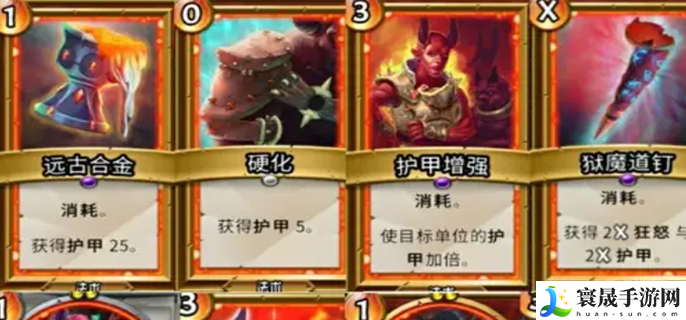 怪物火车流派攻略-最强流派搭配推荐