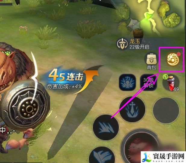 龙之谷世界画质调节方法：善于利用游戏内的技能配合