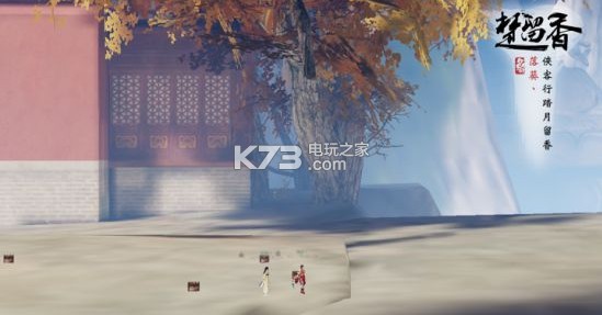 楚留香少林场景隐藏地点有哪些 神秘任务全解析分享