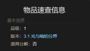 最终幻想14：水晶世界迷你奥尔什方宠物获得方法：如何在游戏中建立强大的社交网络？