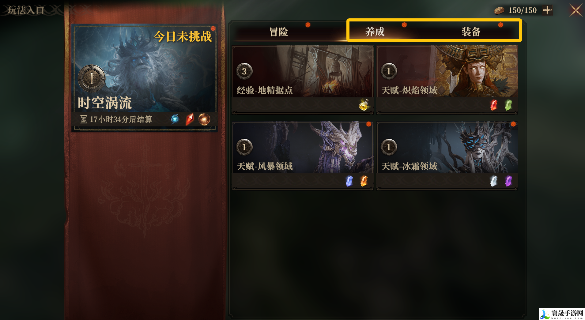 龙息神寂新手向玩法介绍及首日规划:高效完成成就全攻略