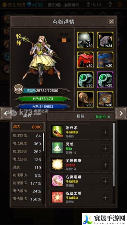 魔窟无尽的地下城无限钻石方法 高效刷金币全方案