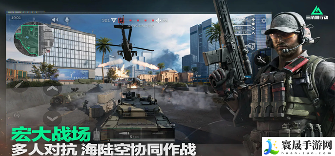 三角洲行动键位推荐-高手键位布局图分享