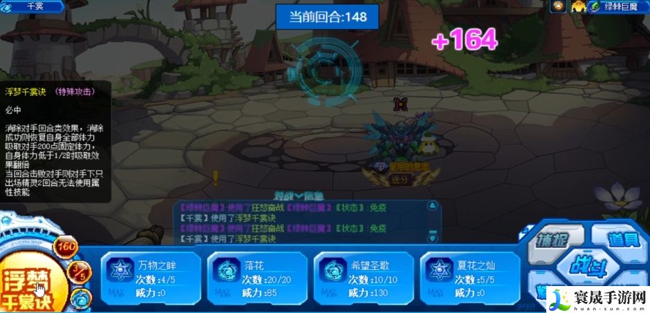 赛尔号巅峰之战卡斯珀地狱模式通关攻略：共同应对更强大的敌人