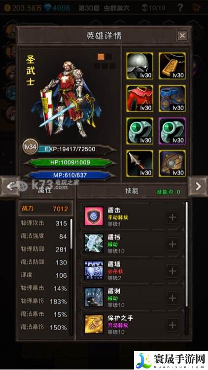 魔窟无尽的地下城无限钻石方法 高效刷金币全方案